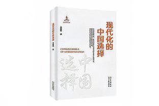 特尔：本赛季目标是欧冠和德甲冠军，个人目标是至少15球和5助攻